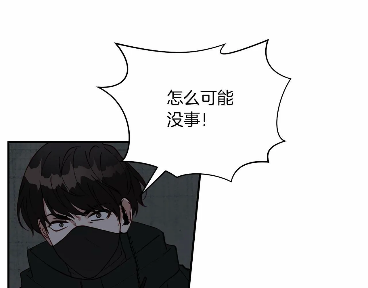 第21话 突然的离别 第41页