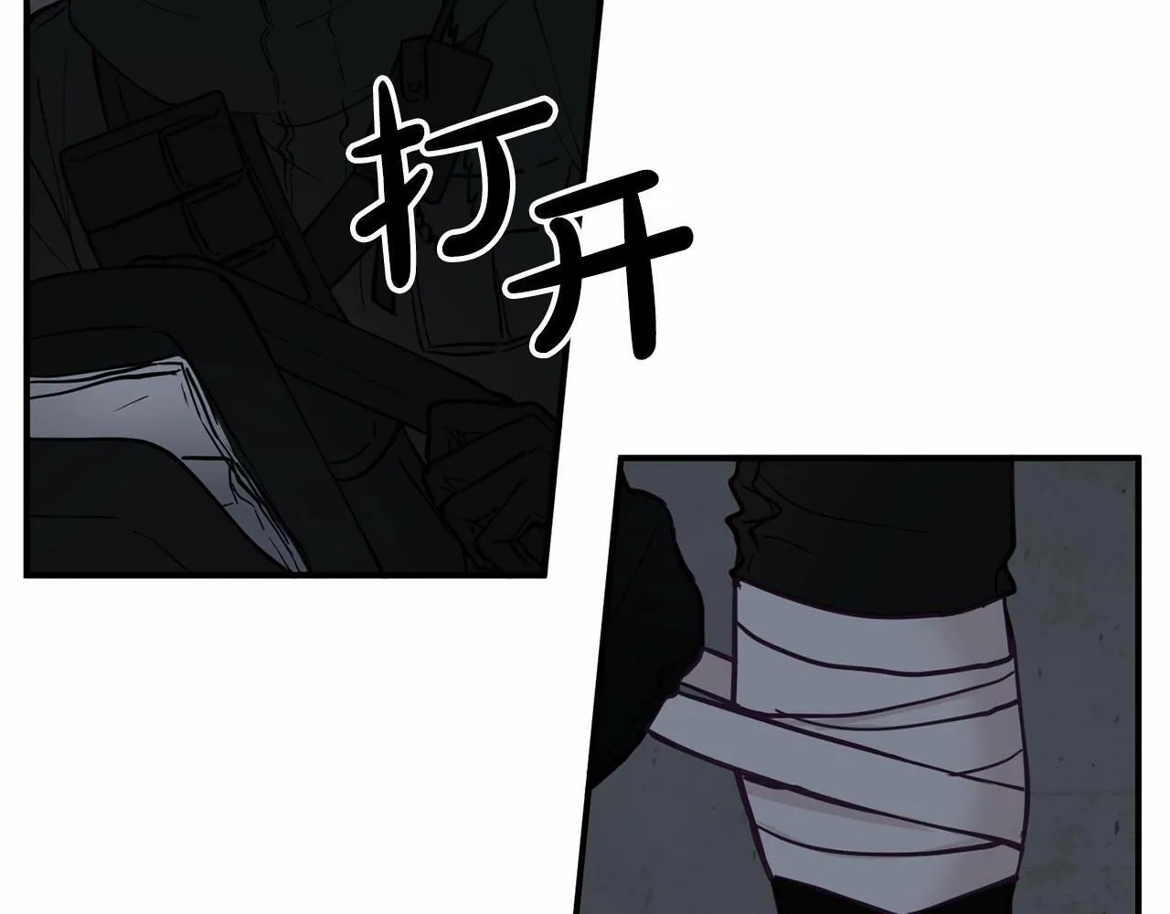 第21话 突然的离别 第42页