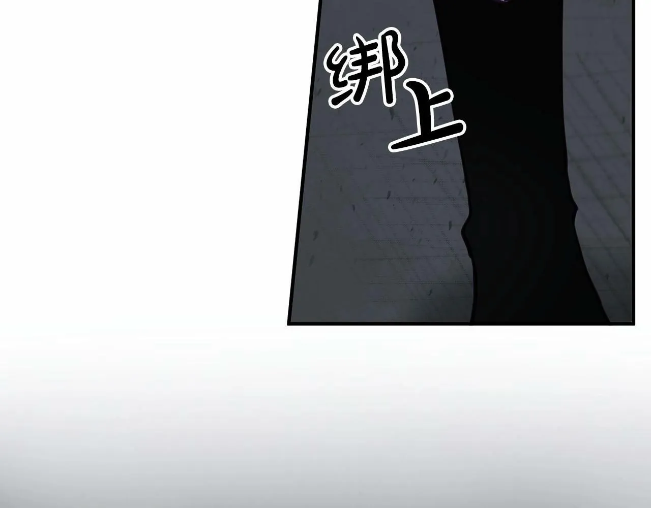 第21话 突然的离别 第43页
