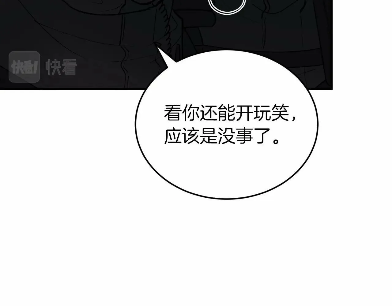 第21话 突然的离别 第48页