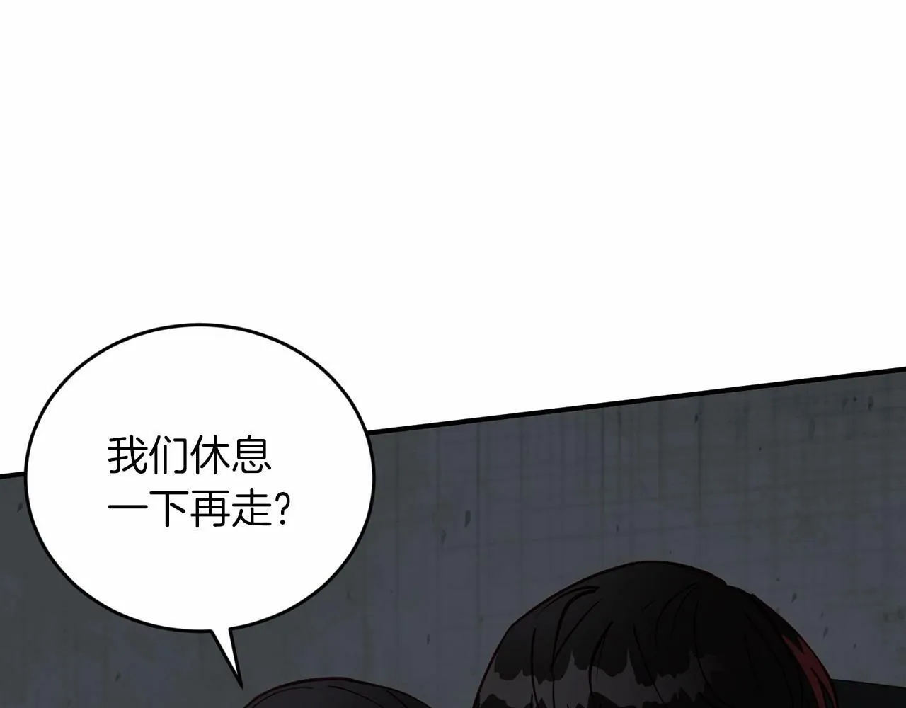 第21话 突然的离别 第52页