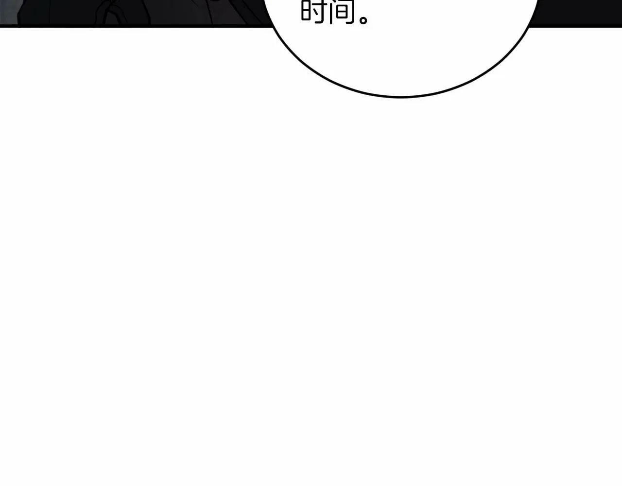 第21话 突然的离别 第54页