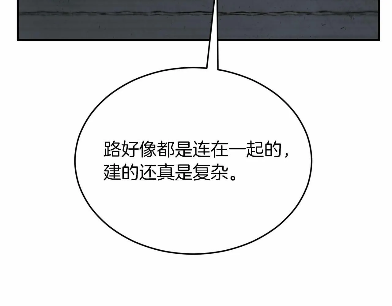 第21话 突然的离别 第57页