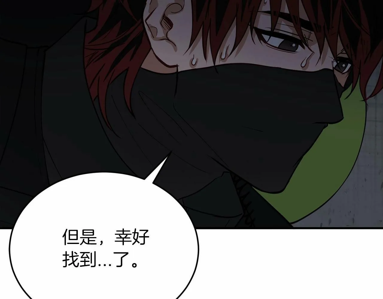 第21话 突然的离别 第59页