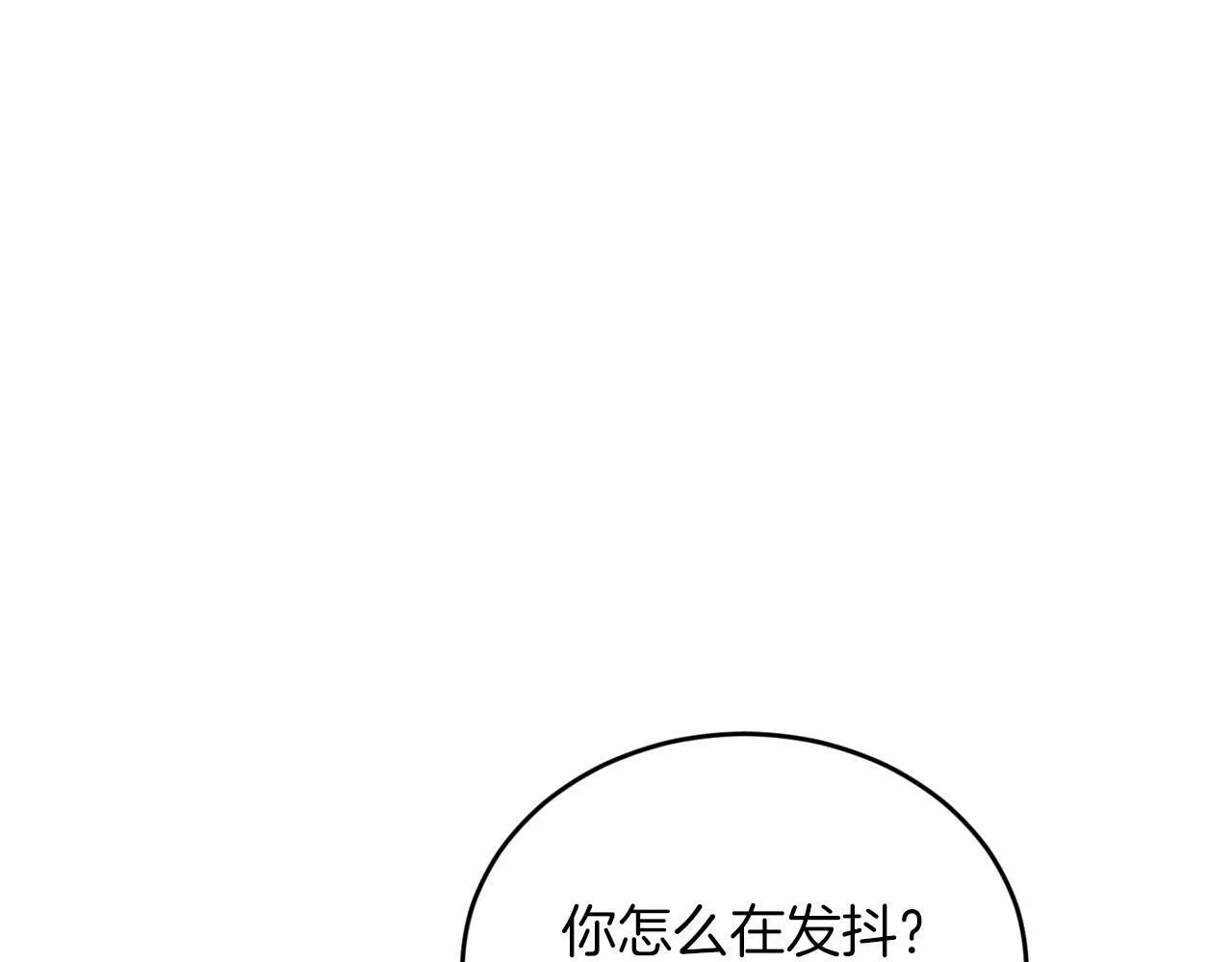 第21话 突然的离别 第61页