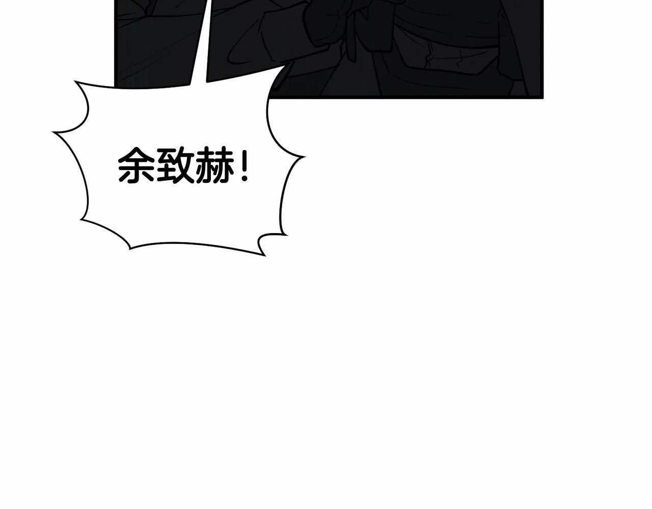 第21话 突然的离别 第66页