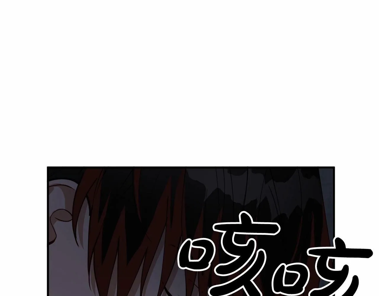 第21话 突然的离别 第69页