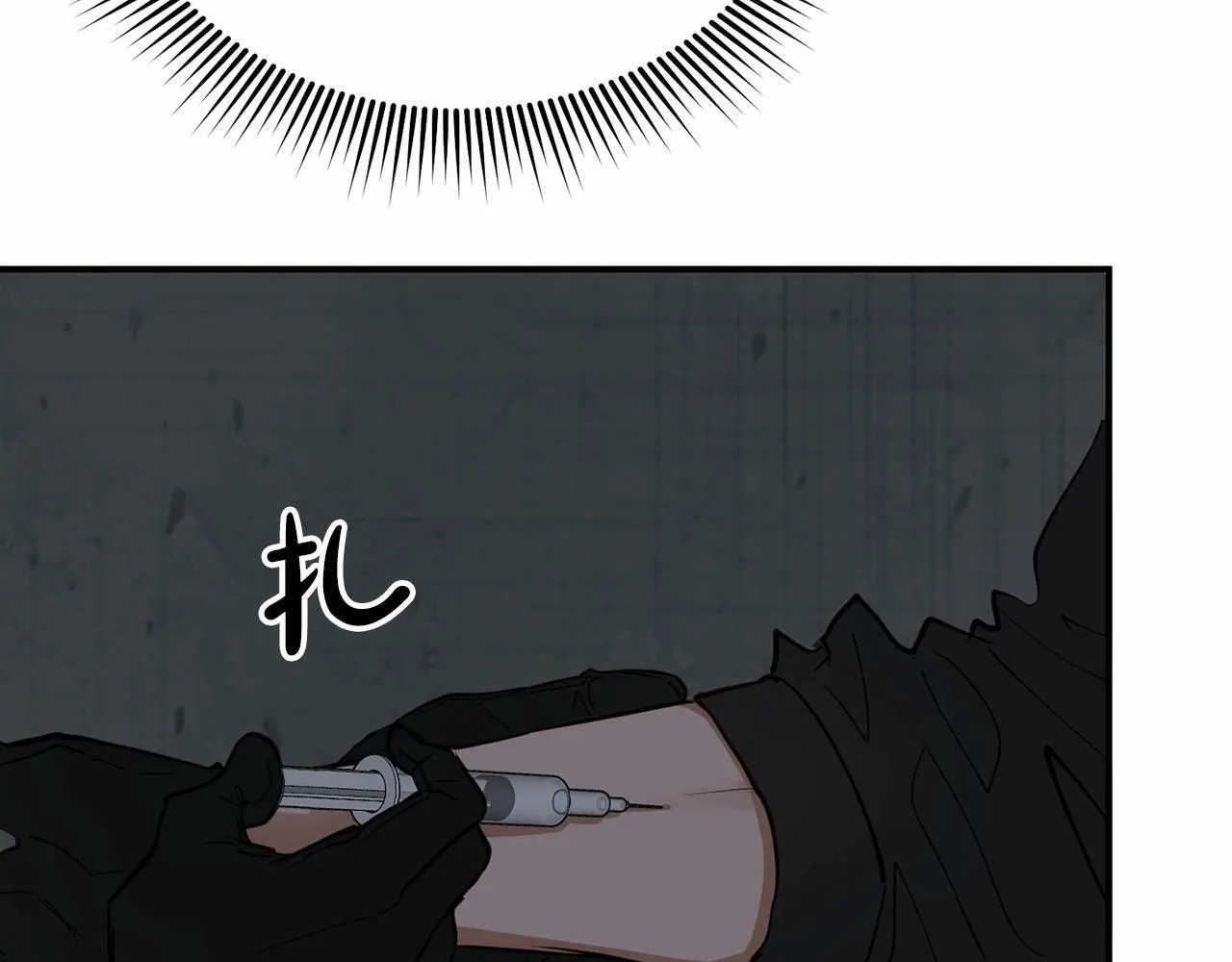 第21话 突然的离别 第73页