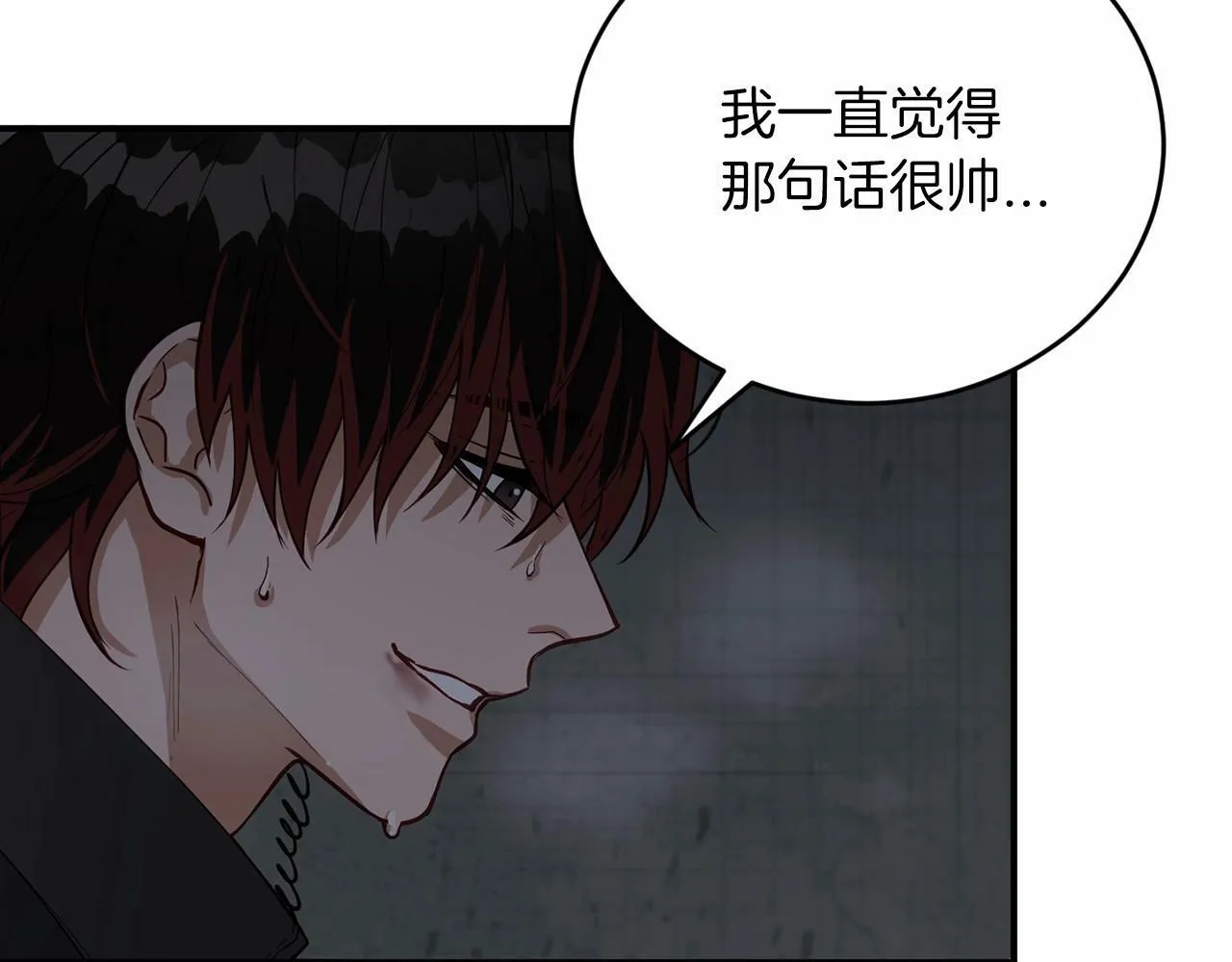 第21话 突然的离别 第91页