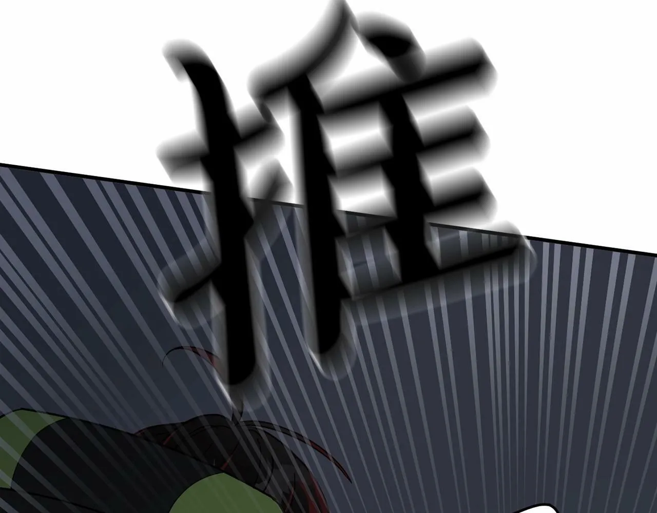 第21话 突然的离别 第97页