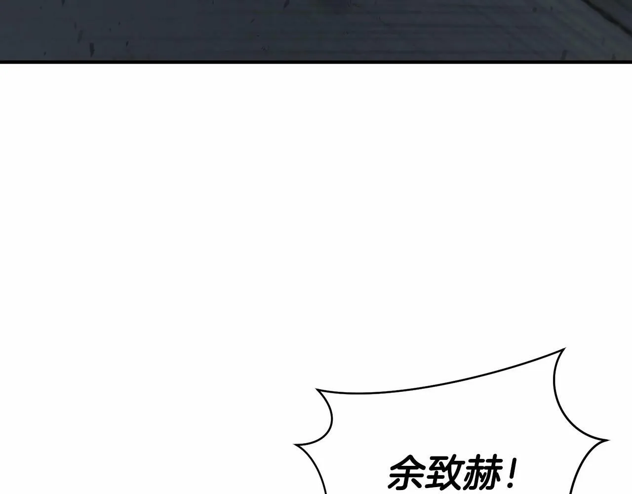 第21话 突然的离别 第103页