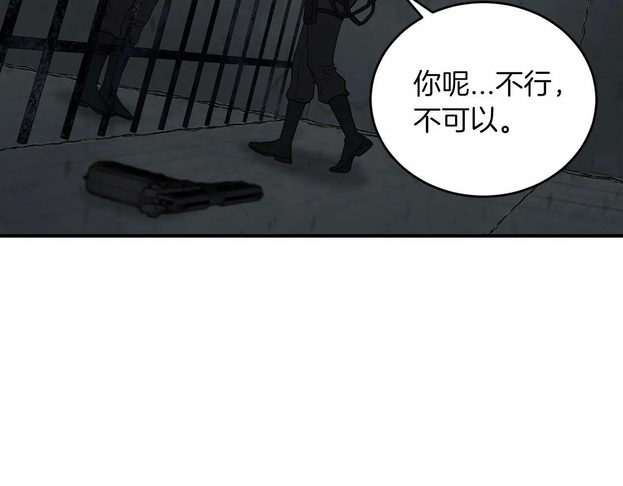 第21话 突然的离别 第108页