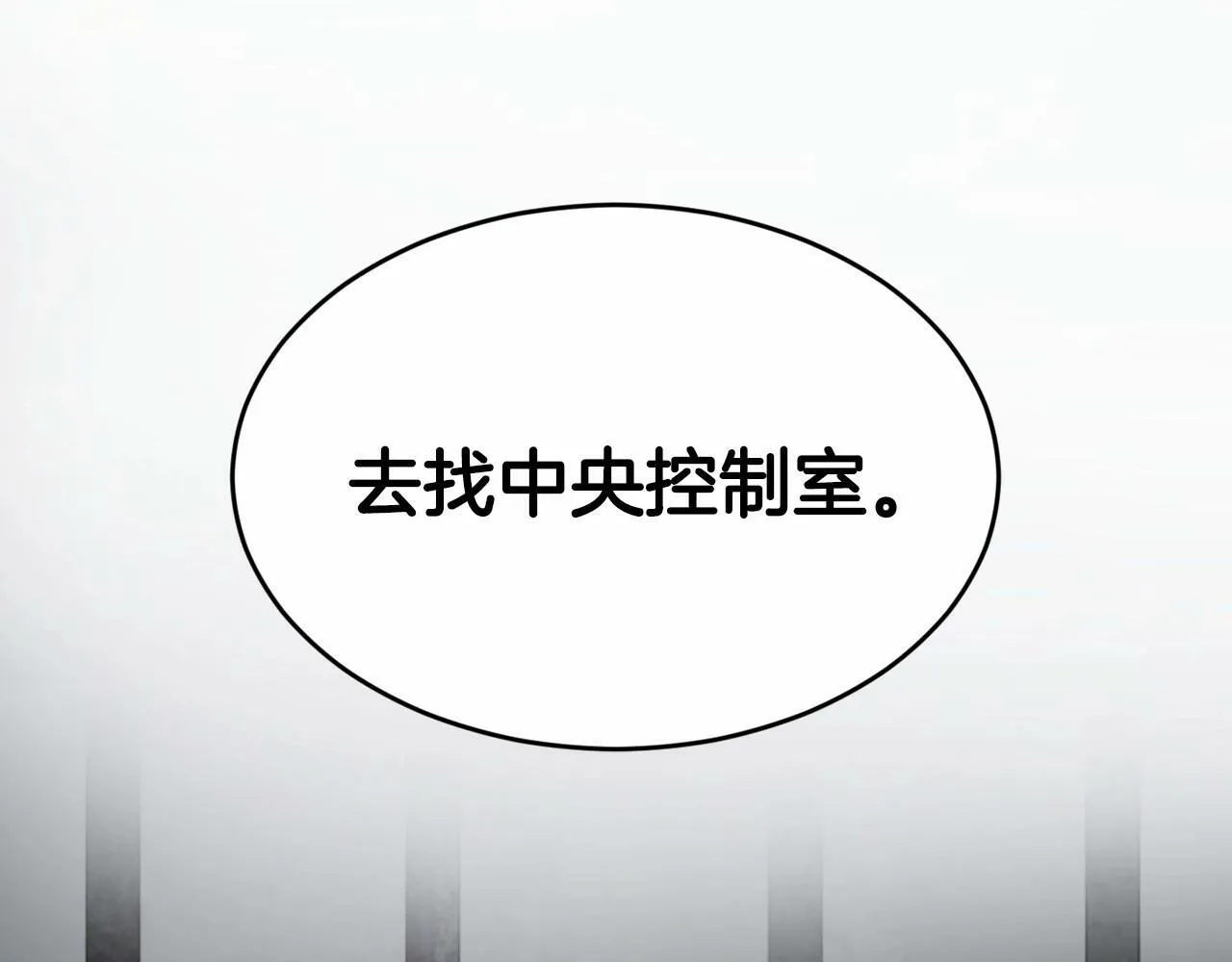 第21话 突然的离别 第114页