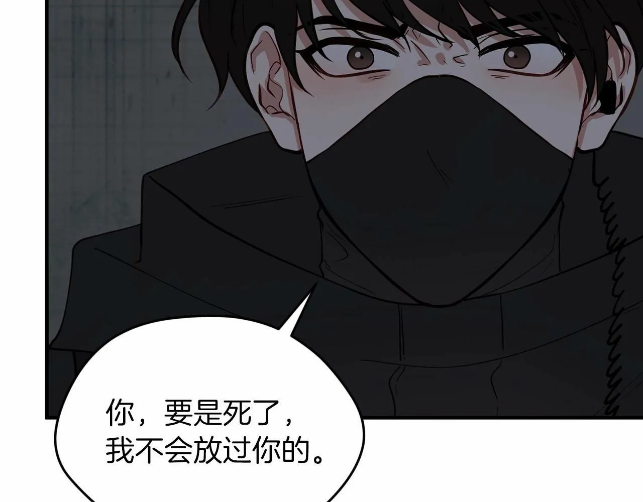 第21话 突然的离别 第119页