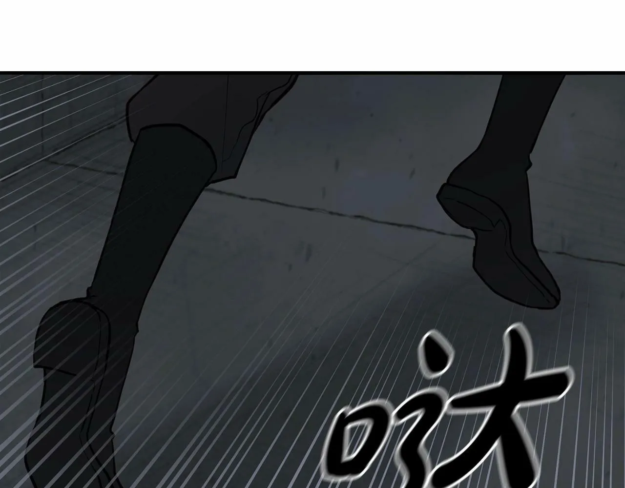 第21话 突然的离别 第124页