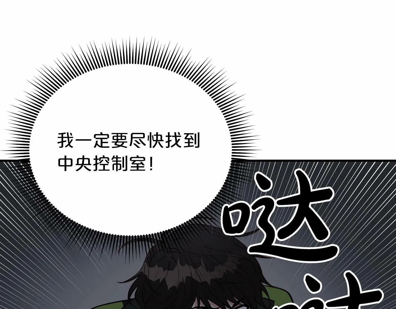 第21话 突然的离别 第126页