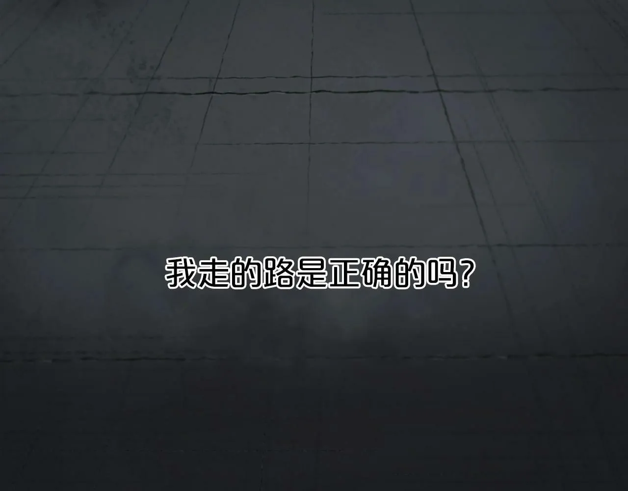 第21话 突然的离别 第139页