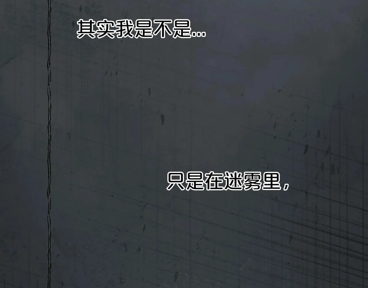 第21话 突然的离别 第144页