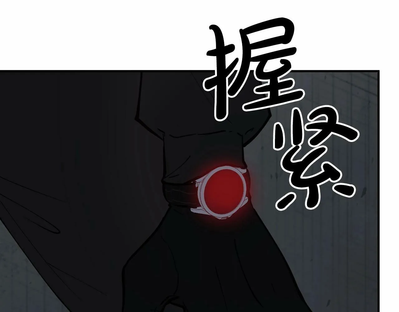 第21话 突然的离别 第148页