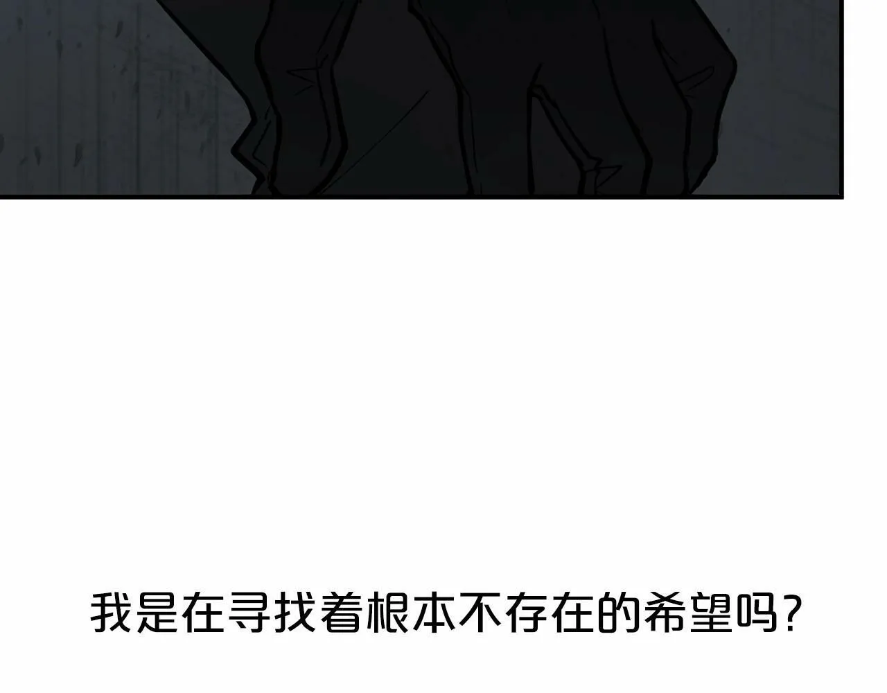 第21话 突然的离别 第149页