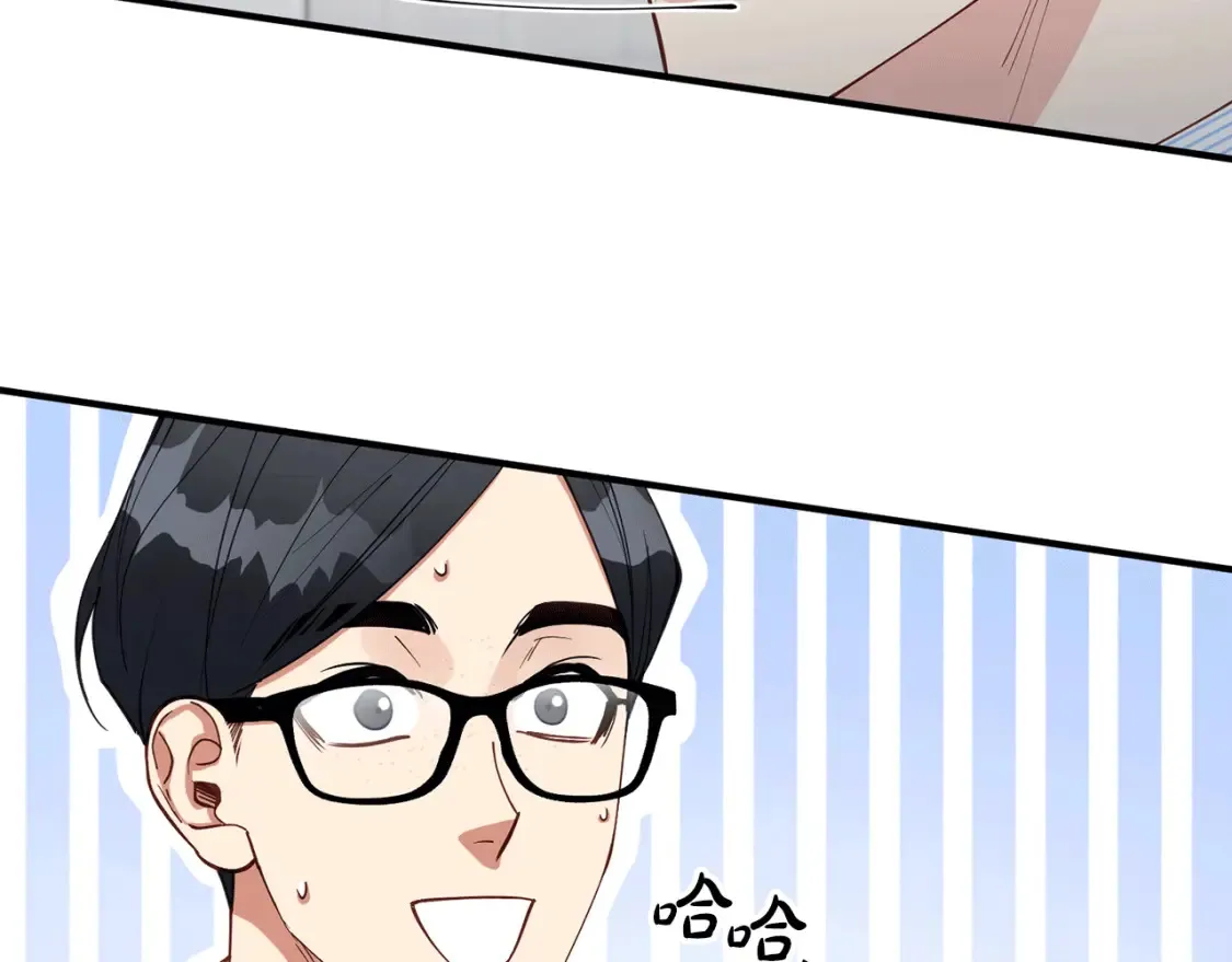 第35话 生病！突然的关怀 第11页