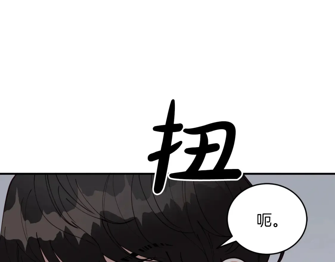 第35话 生病！突然的关怀 第19页