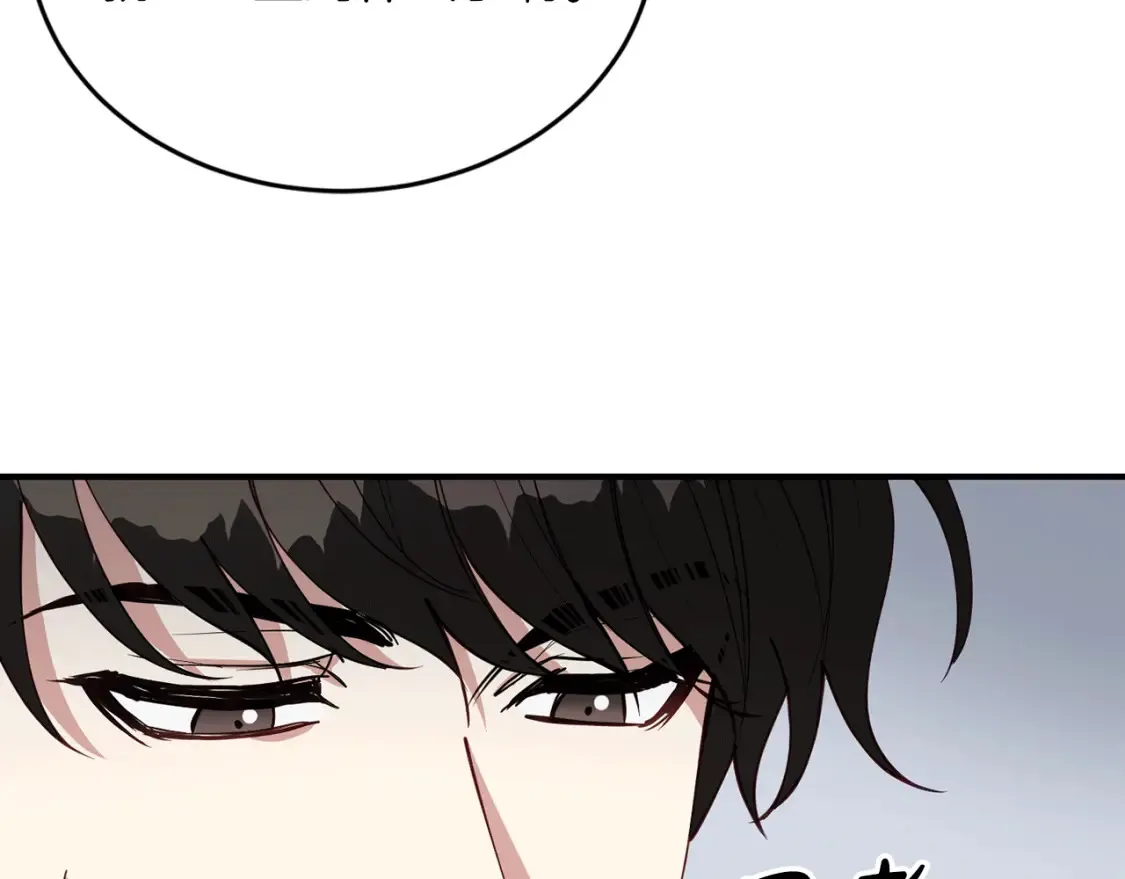 第35话 生病！突然的关怀 第33页