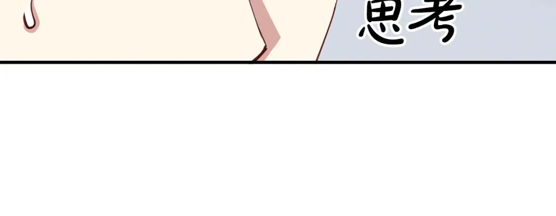 第35话 生病！突然的关怀 第34页