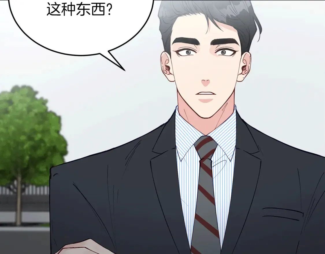 第35话 生病！突然的关怀 第45页