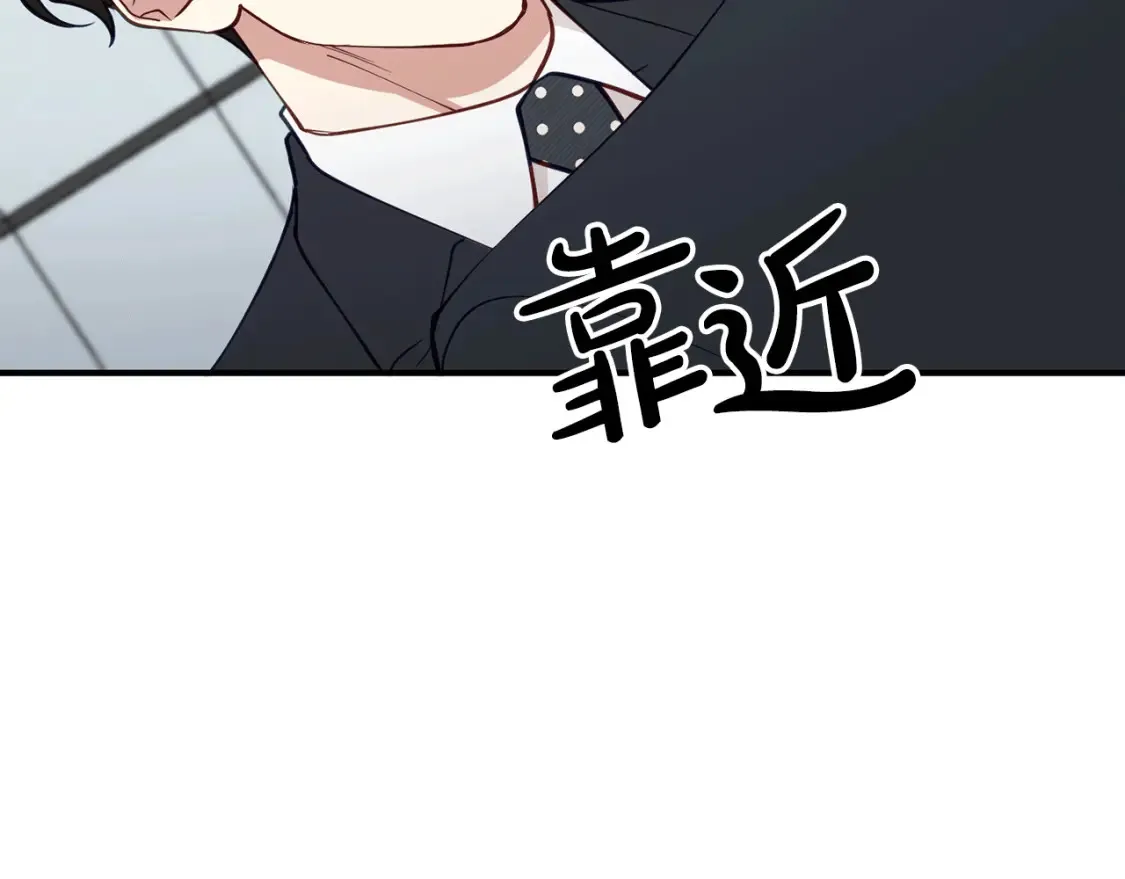 第35话 生病！突然的关怀 第51页