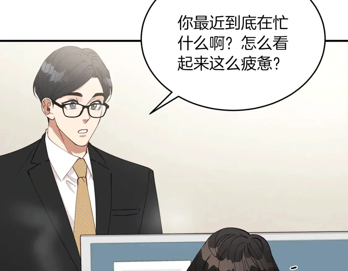 第35话 生病！突然的关怀 第77页