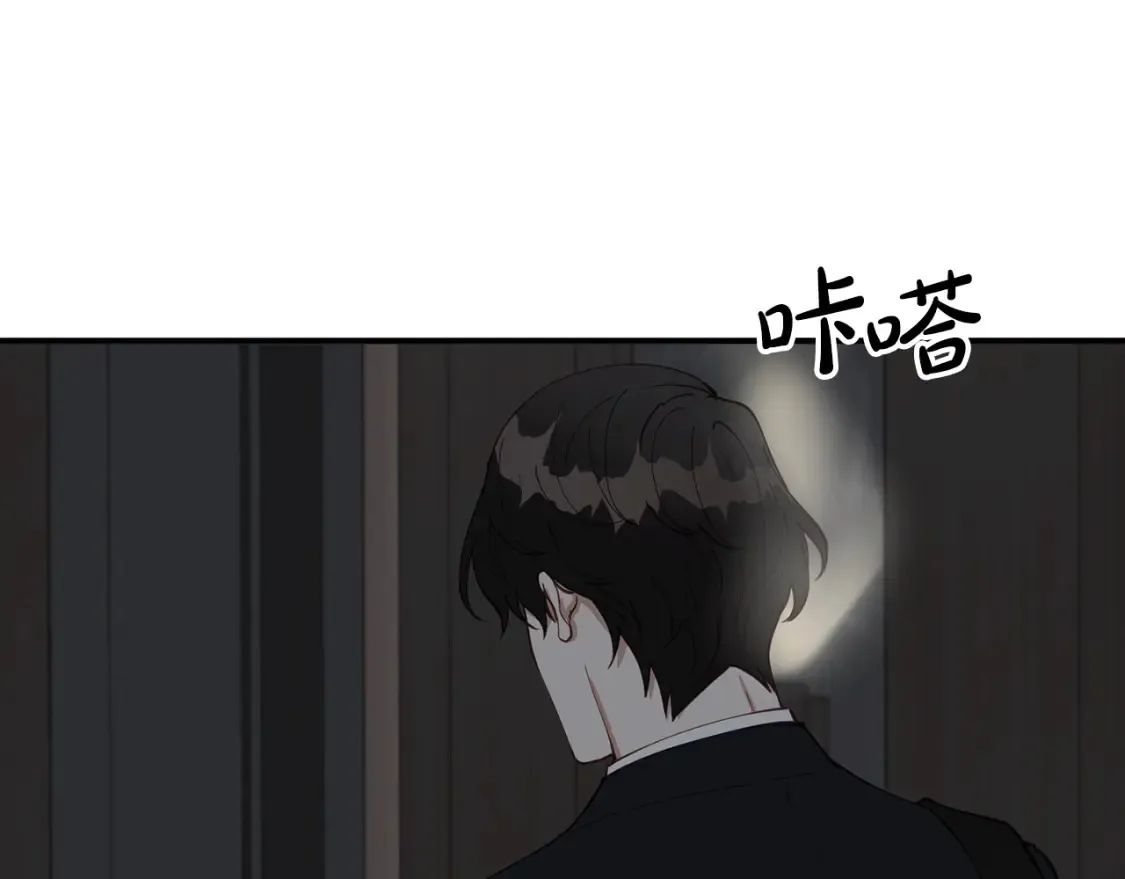 第35话 生病！突然的关怀 第90页