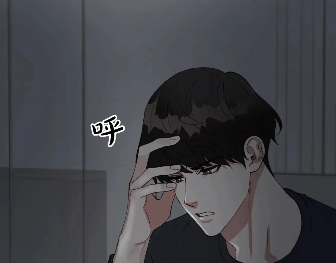 第35话 生病！突然的关怀 第92页
