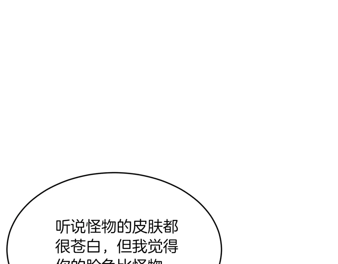 第35话 生病！突然的关怀 第95页