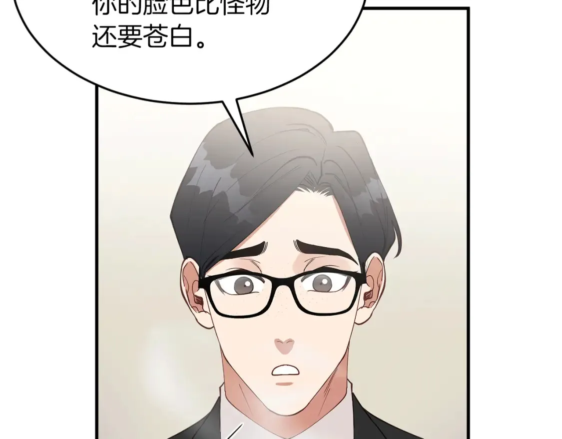 第35话 生病！突然的关怀 第96页