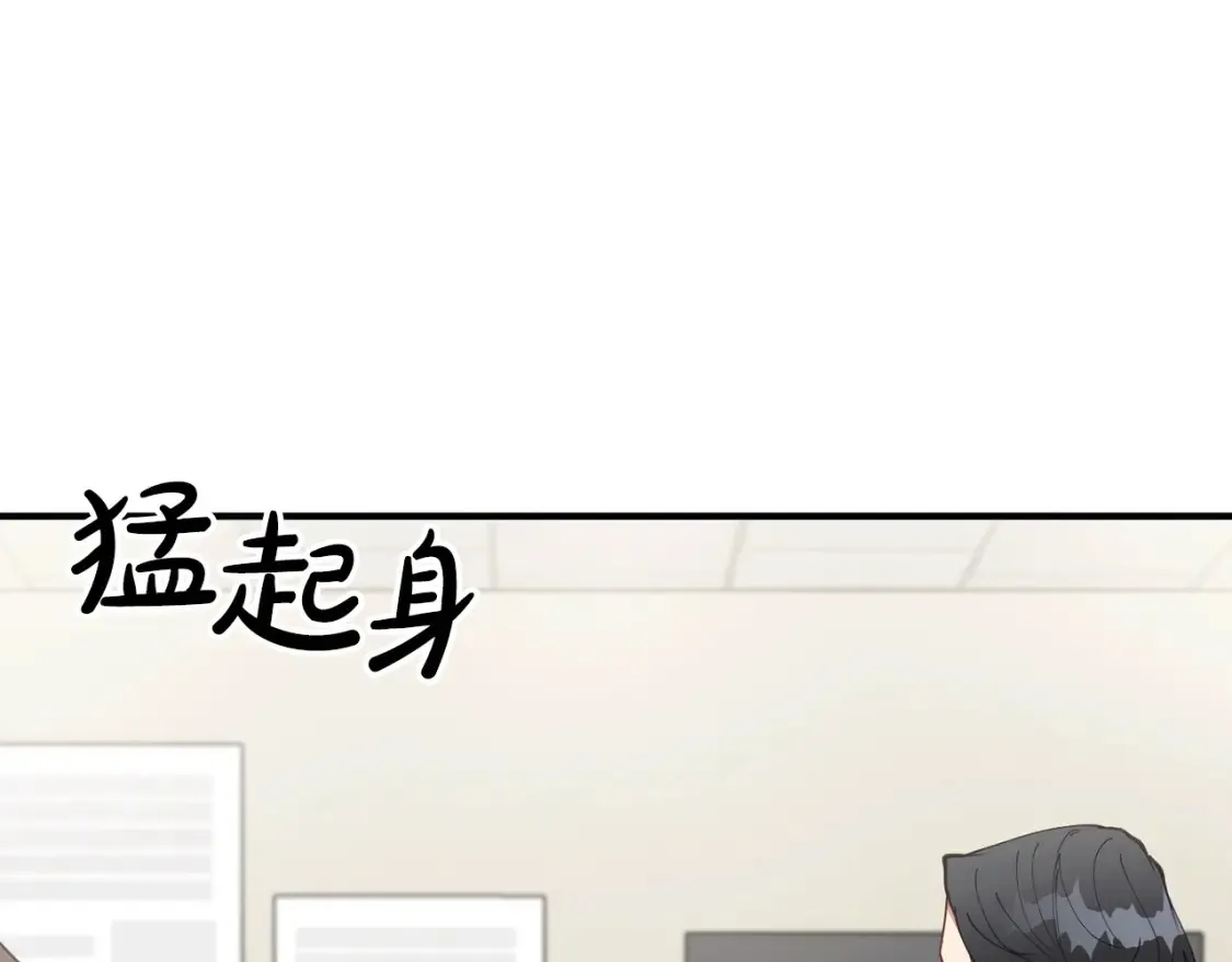 第35话 生病！突然的关怀 第112页