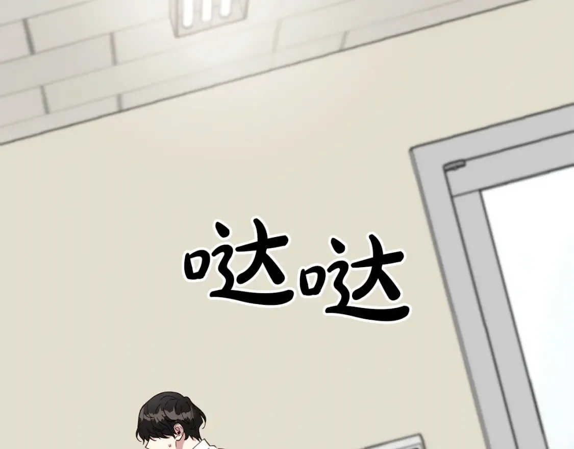 第35话 生病！突然的关怀 第115页