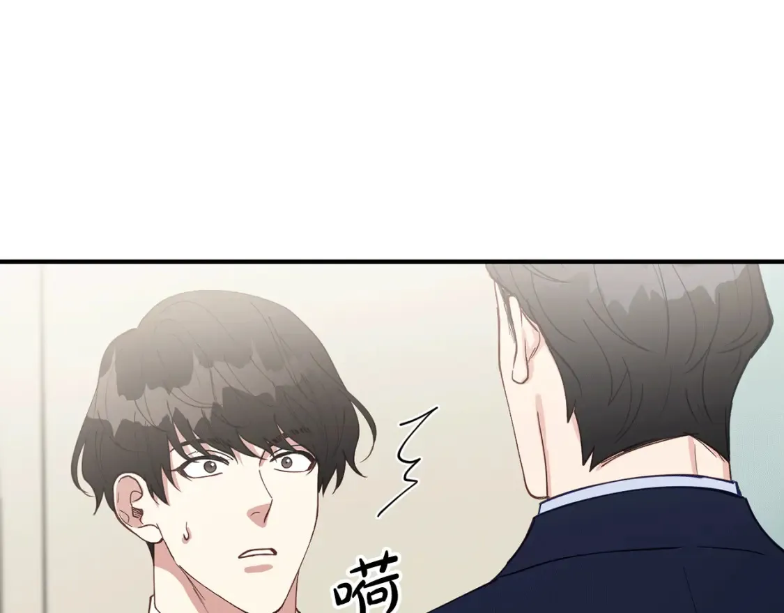 第35话 生病！突然的关怀 第120页