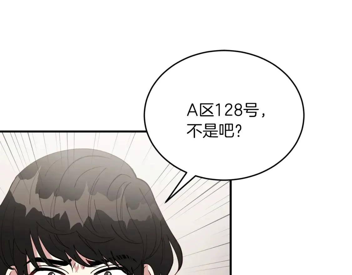 第35话 生病！突然的关怀 第123页