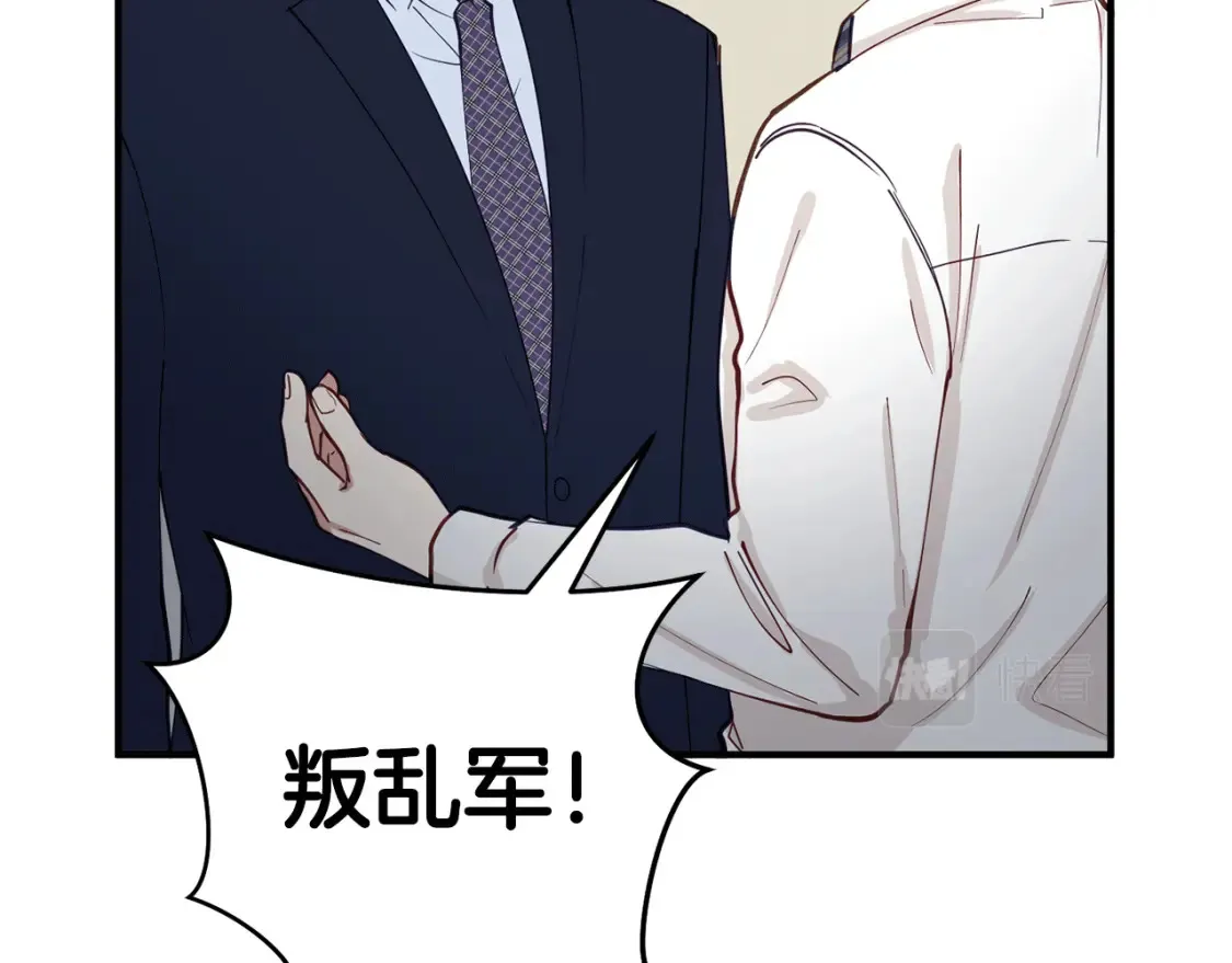 第35话 生病！突然的关怀 第128页