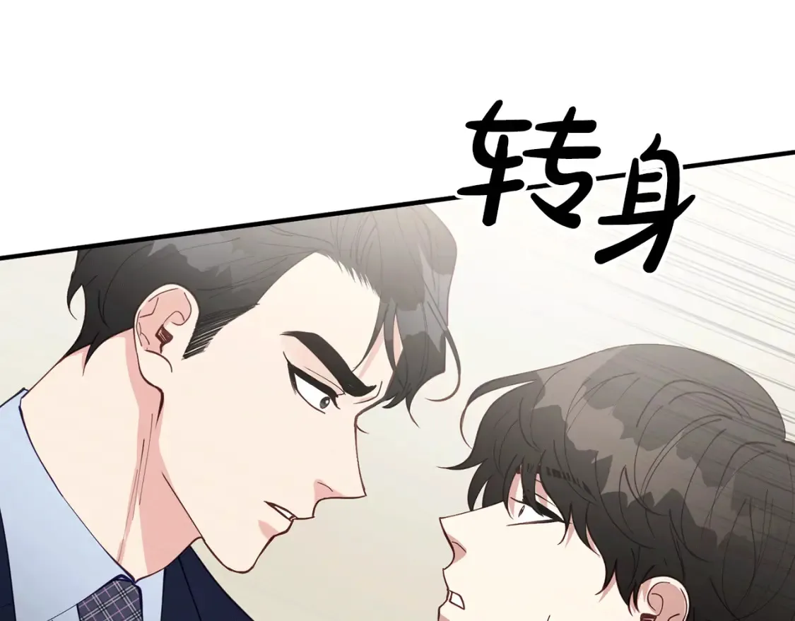 第35话 生病！突然的关怀 第151页