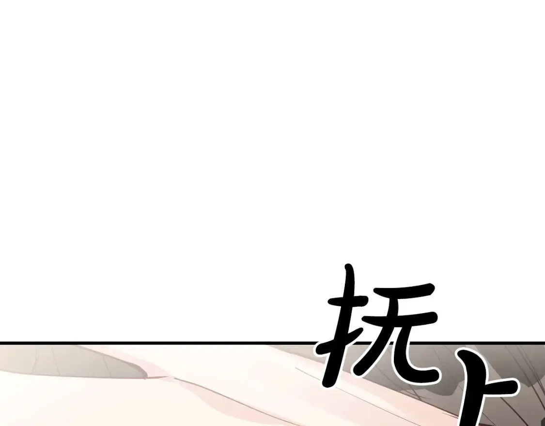 第35话 生病！突然的关怀 第153页
