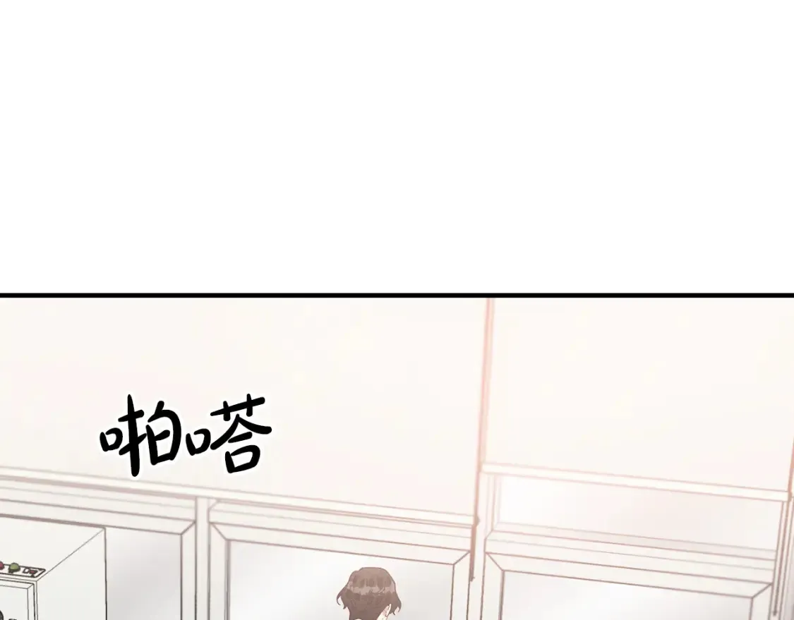 第57话 行动！潜入研究所 第5页