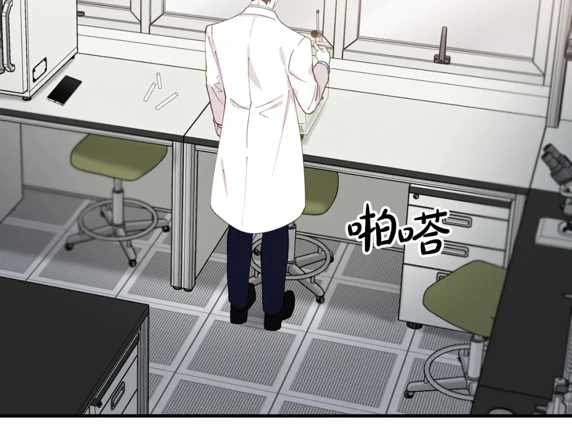 第57话 行动！潜入研究所 第6页