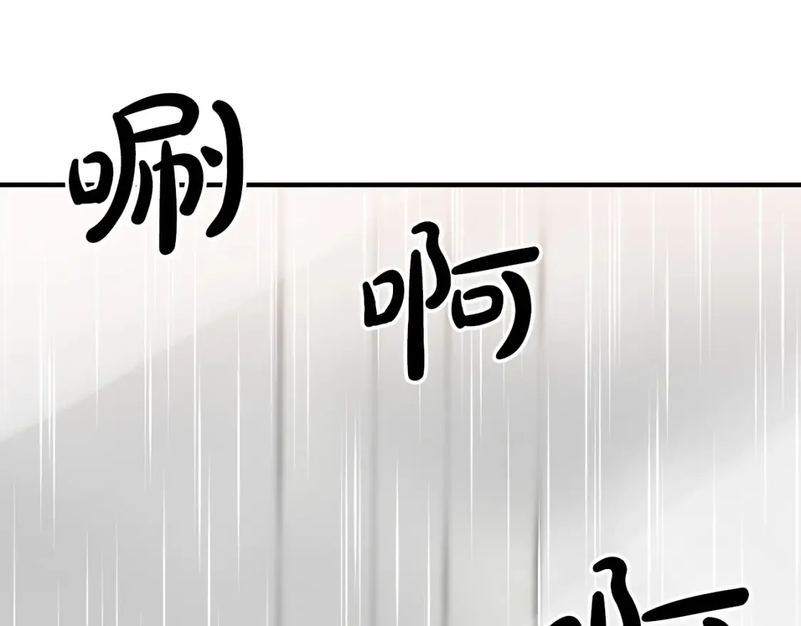 第57话 行动！潜入研究所 第11页