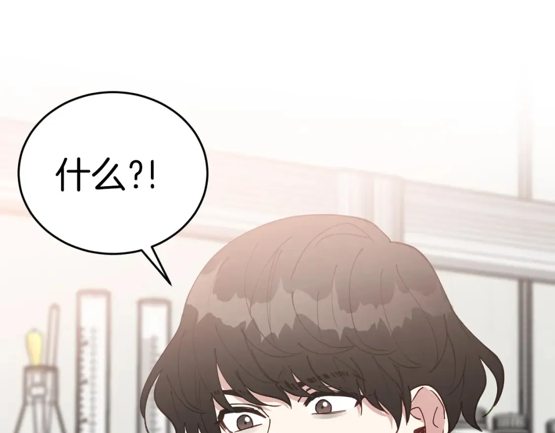 第57话 行动！潜入研究所 第23页