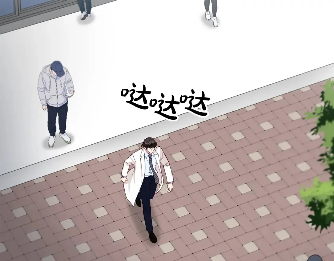 第57话 行动！潜入研究所 第27页