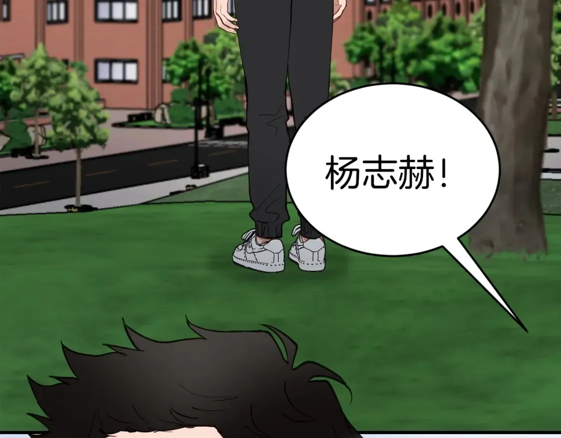 第57话 行动！潜入研究所 第31页