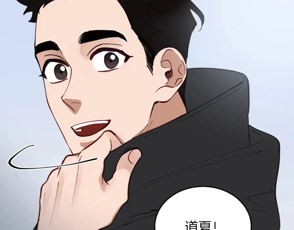 第57话 行动！潜入研究所 第32页