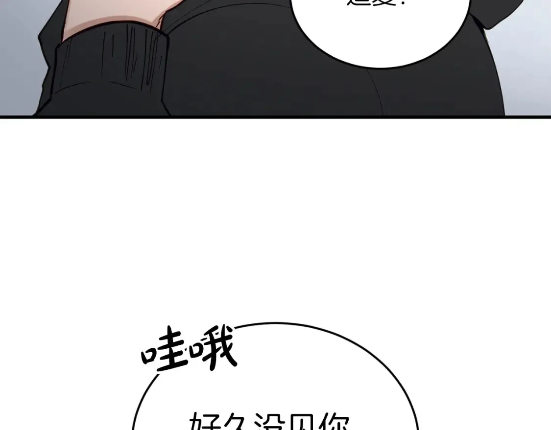 第57话 行动！潜入研究所 第33页